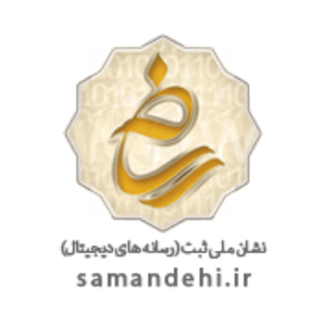 ساماندهی